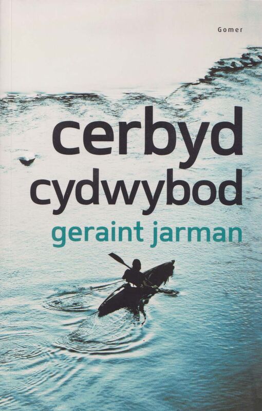 Llun o 'Cerbyd Cydwybod' gan Geraint Jarman